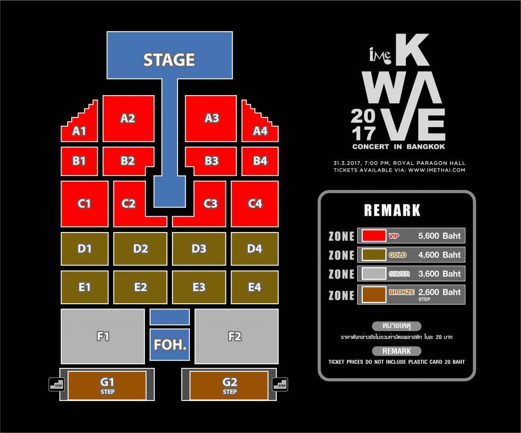 Ticket-Plan-K-WAVE _ FINAL