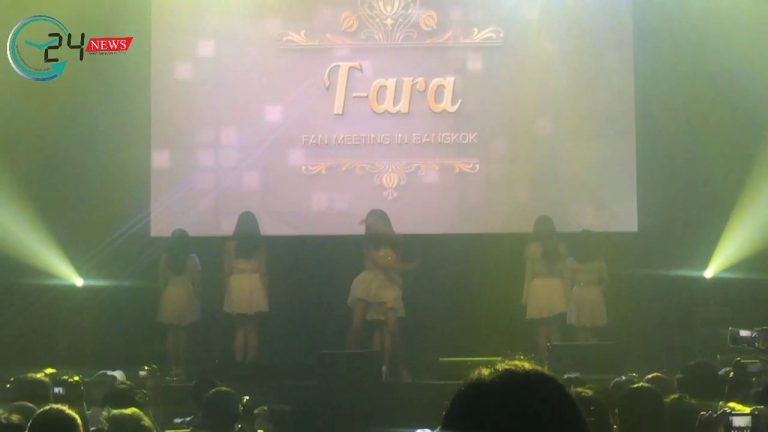 สาวๆ “T-ara (ทีอาร่า)” จัดชุดใหญ่ไฟกระพริบ  ในงาน “T-ara Fan Meeting in Bangkok 2017 (ทีอาร่า แฟนมีตติ้ง อิน แบงคอก 2017)”