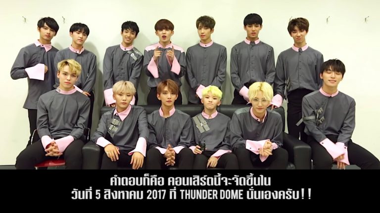 SEVENTEEN ลั่นวาจา สัญญา ว่ามาไทยแน่นอน!!  พร้อมจำหน่ายบัตรรอบพรีเซลสำหรับแฟนพันธุ์แท้  24 มิถุนายนนี้