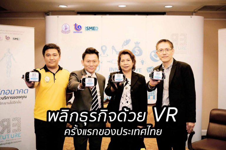 received_10160437116065223-1024x683