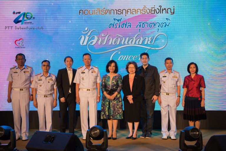 ชั่วฟ้าดินสลาย_9090