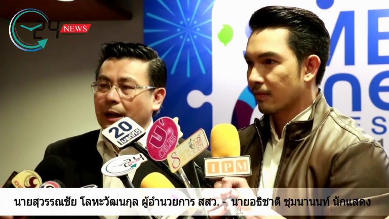 สสว. เตรียมจัดใหญ่   “SME ONE FEST 2018”  รวมเอสเอ็มอีทั่วไทยกว่า 1,100 บูธ คาดเงินสะพัดไม่ต่ำกว่า 100 ล้านบาท พร้อมจับคู่ธุรกิจดันเอสเอ็มเจาะ CLMV และตุรกี