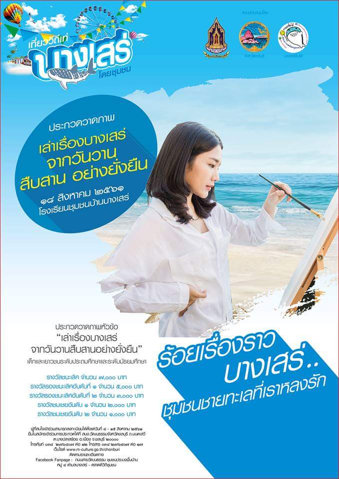 received_1851024841658851