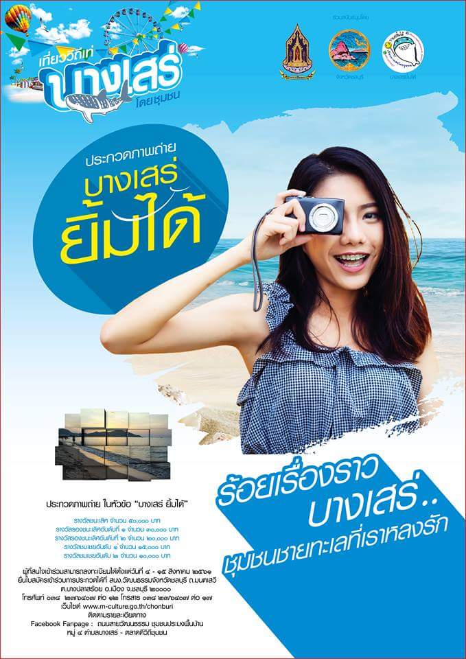 received_725609911133136