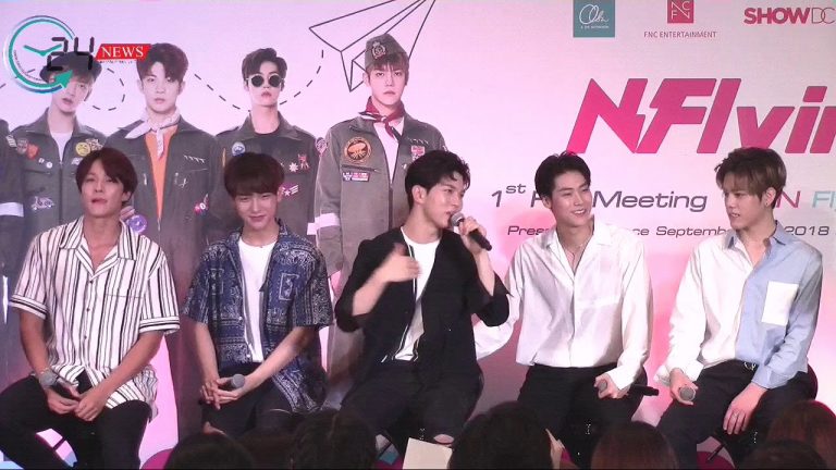 เจ๋งสุด! ฮากลิ้ง! ไปกับ N.Flying ในงานแถลงข่าว 2018 N.Flying 1st Fan meeting ‘Go N Fly’ IN BANGKOK