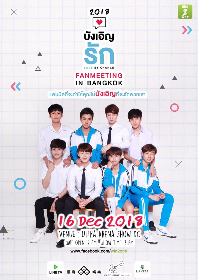 Poster-1