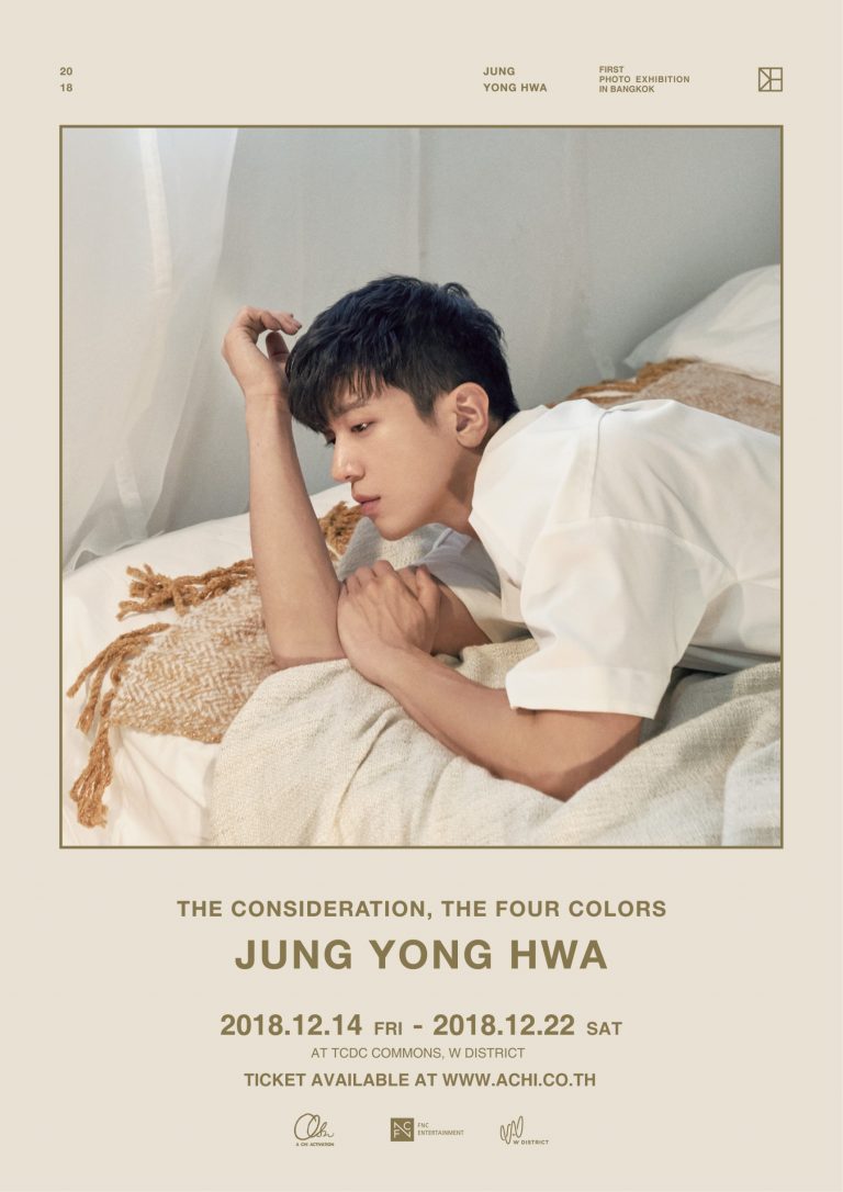 Poster JYH