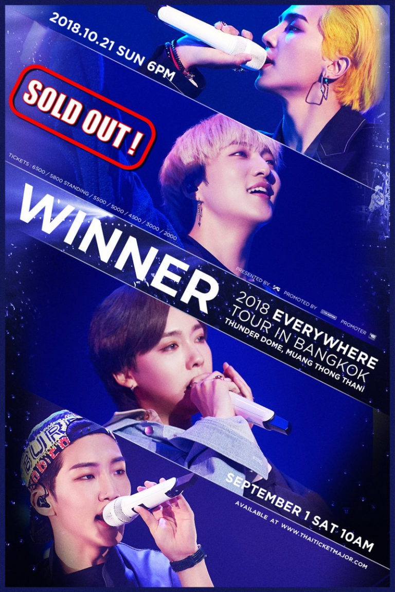 บัตร SOLD OUT เช่นกัน!  โฟร์วันวันฯ ชวนอุ่นเครื่อง 4 หนุ่ม “วินเนอร์” ก่อนเจอเวอร์ชั่นเต็ม 21 ต.ค.นี้