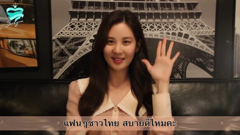 17 พย. นี้ ทำตัวให้ว่าง!!! “ซอฮยอน” ชวนออกเดทใน “2018 SEOHYUN ‘MEMORIES’ ASIA FANMEETING IN BANGKOK” …