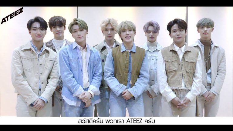 จัดเต็มเพื่อแฟนชาวไทย  แปดหนุ่ม ATEEZ ขอส่งคลิปมาทักทายแฟนๆชาวไทย  พร้อมแนะนำตัวเองเป็นชื่อภาษาไทยทุกคน!