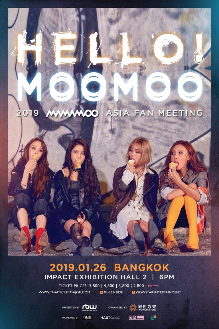 “MAMAMOO” มอบของขวัญปีใหม่ เฟิร์มมาไทยแน่นอน มค. นี้!!!