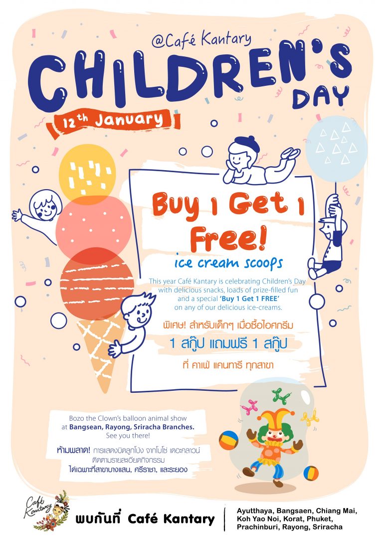 Childrens Day Celebration@Cafe Kantary_2