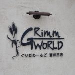 Grimm-1-1101x734