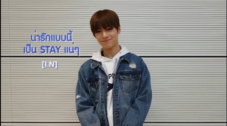 Stray Kids 9 - ไอเอ็น (I.N)-792x441