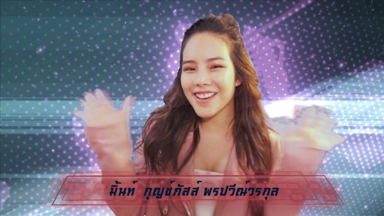 ‘มิ้นท์’ เปิดตัวค่ายเพลงในไทย  พร้อมดึงบอยแบนด์เกาหลีมาพบแฟนๆ 24 กพ.นี้