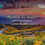 1556178516768-600x400