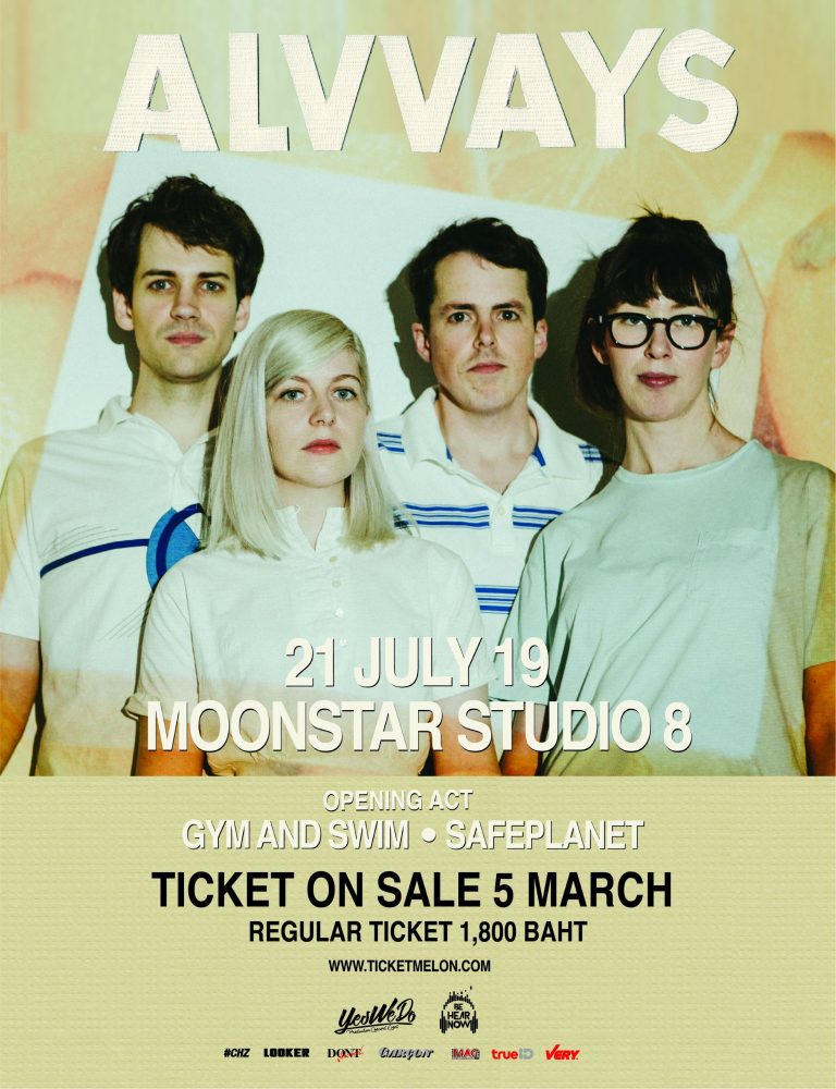 Alvvays Poster