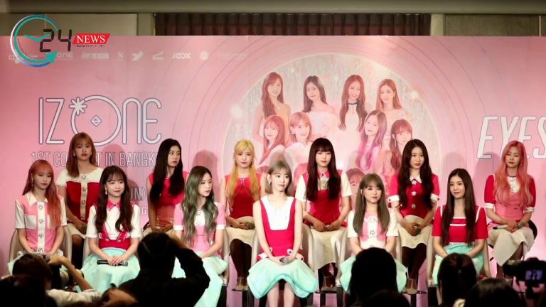 12สาว IZ*ONE แถลงข่าวอ้อน วิซวันไทยในงาน Press Conference IZ*ONE 1ST CONCERT [EYES ON ME] in BANGKOK