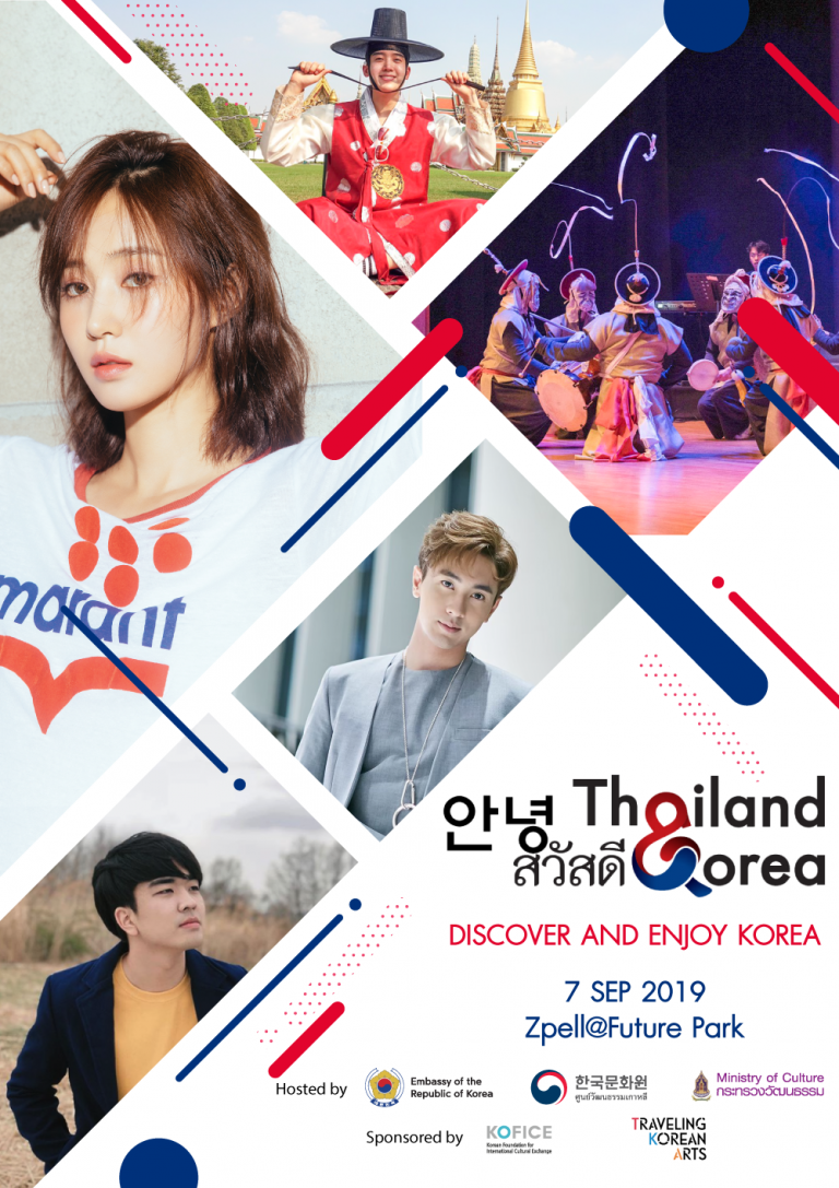 Poster KCC