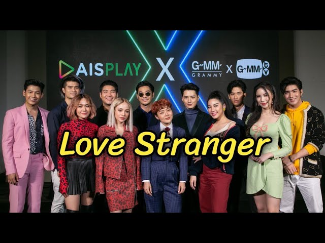 แกรมมี่ฯ จับมือ เอไอเอส สร้างสรรค์ความบันเทิงอย่างต่อเนื่อง ผุดโปรเจกต์ “Love Stranger” สะท้อนเรื่องราวความรักผ่านโลกออนไลน์ในยุคปัจุบัน