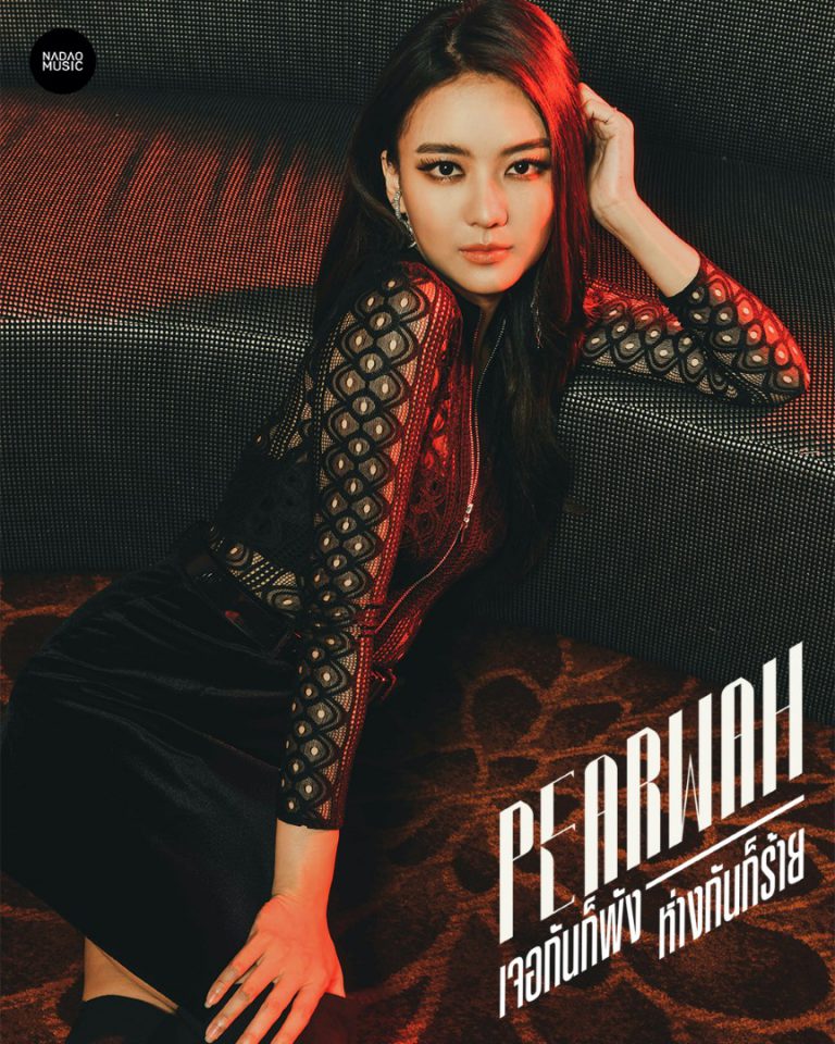 แพรวา MV เพลงเจอกันก็พัง ห่างกันก็ร้าย_10