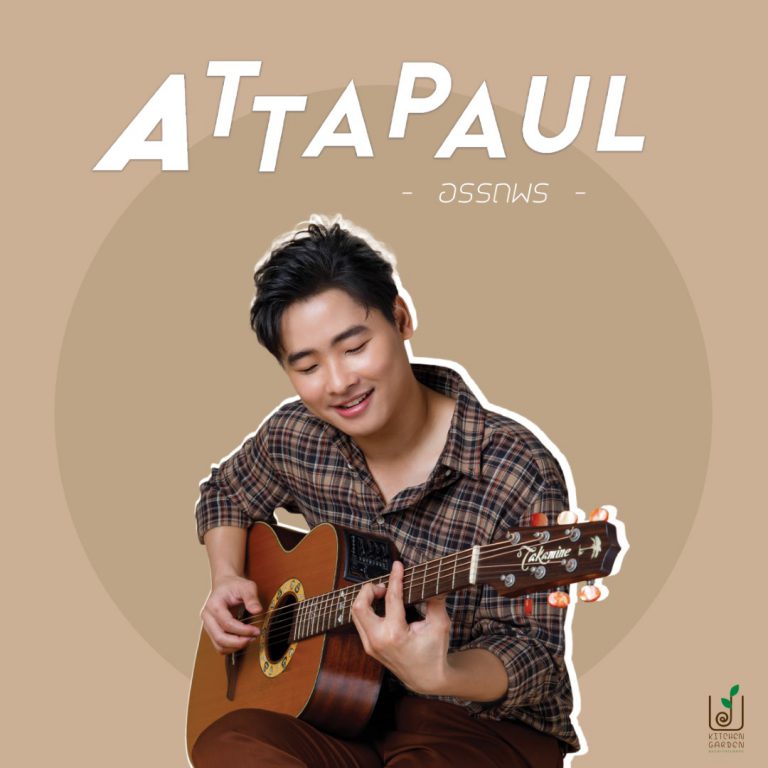 2400x2400a-รู้ดี