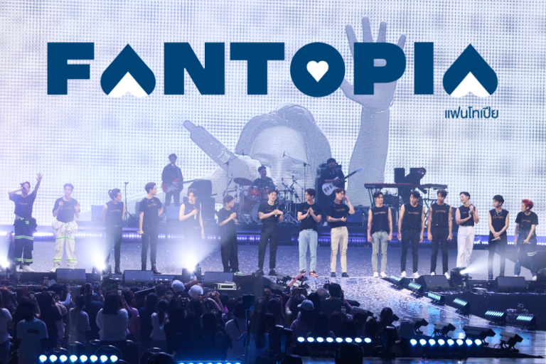 ฟินกว่านี้ไม่มีอีกแล้ว! ไทยประกันชีวิต Presents “FANTOPIA” จัดเต็มอิ่มตลอดสองวัน แฟนด้อมแห่ร่วมงานอย่างคับคั่ง!