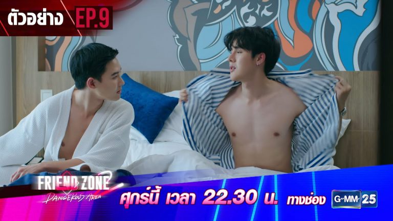 “พรีน” เหวอขั้นสุด!!! ถูกจับโป๊ะ คลิปฉาวกับ “จอส”