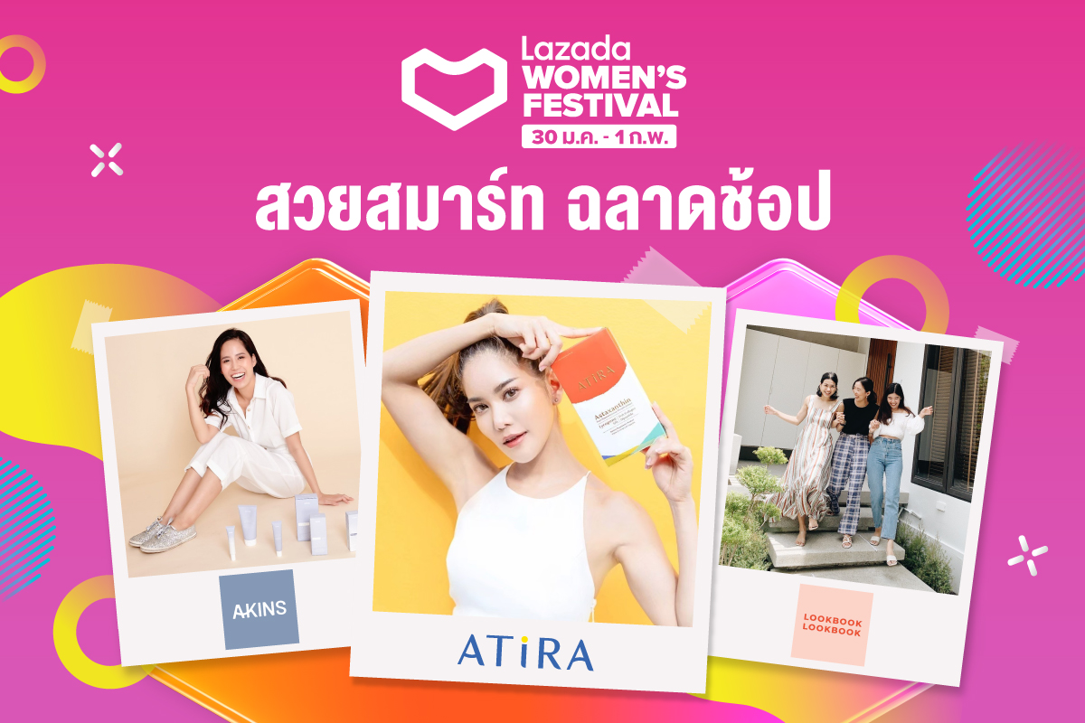 Lazada Women's Festival_atira,akins,lookbook