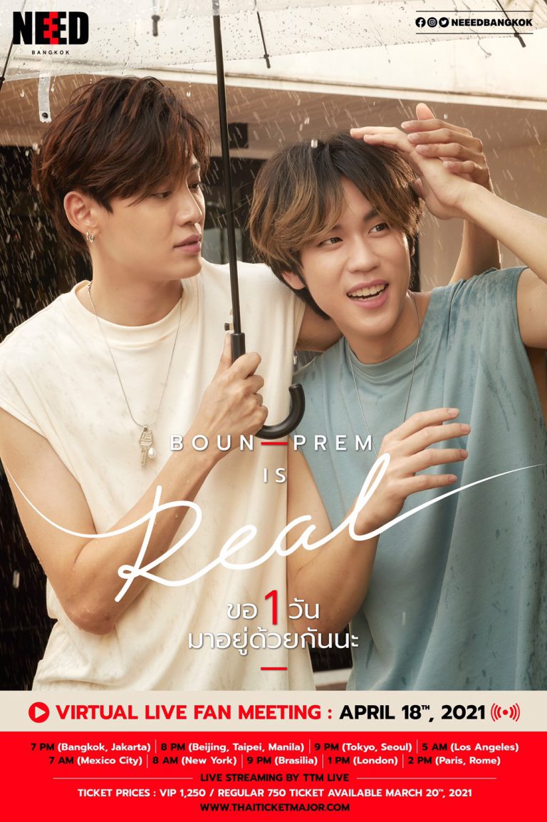 Boun Prem is real x NEEED (1)