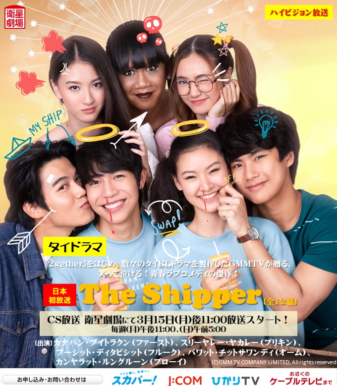 SNS用画像