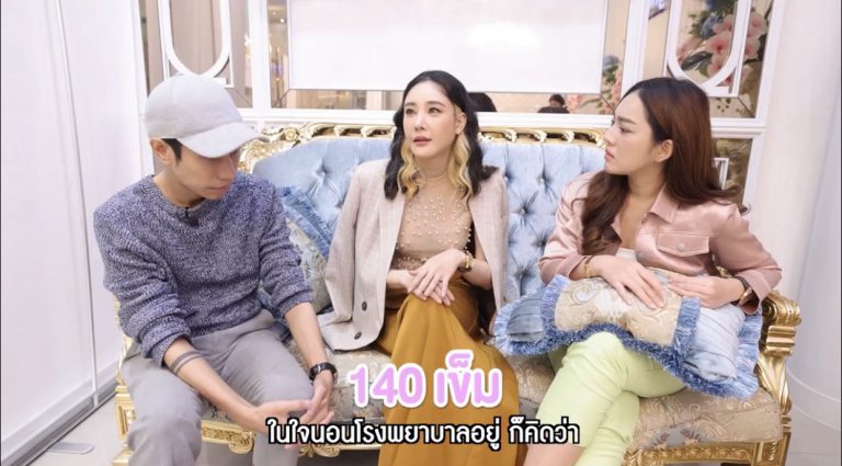 “กังนัมคลินิก” เคลียร์ปม “แตงโม นิดา” ขอลบรอยแผลเป็นในอดีต!!