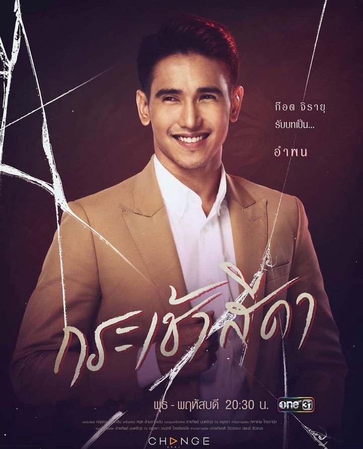 ภาพ โปสเตอร์