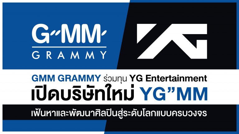 GMMxYG_2-01