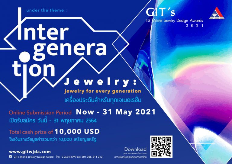 GIT ปลุกพลังนักออกแบบรุ่นใหม่ เปิดเวที! GIT’s World Jewelry Design Awards 2021 ชิงเงินรางวัลกว่า 300,000 บาท พร้อมโล่เกียรติยศ