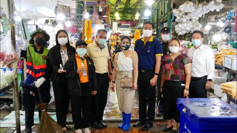 Cleaning Day ตลาดยอดพิมาน และชุมชนชาวปากคลองตลาด ร่วมใจ ปลอดโรค ปลอดภัย