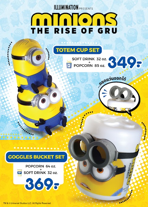 SF Minions Combo Set