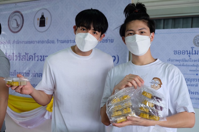 บอสและแบงค์ พร้อมแจกให้ทุกคน