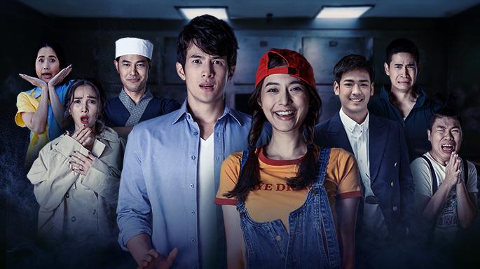 AW_Cover-ถ้าเจอผีทำไงถึงเวิร์ก_685x384