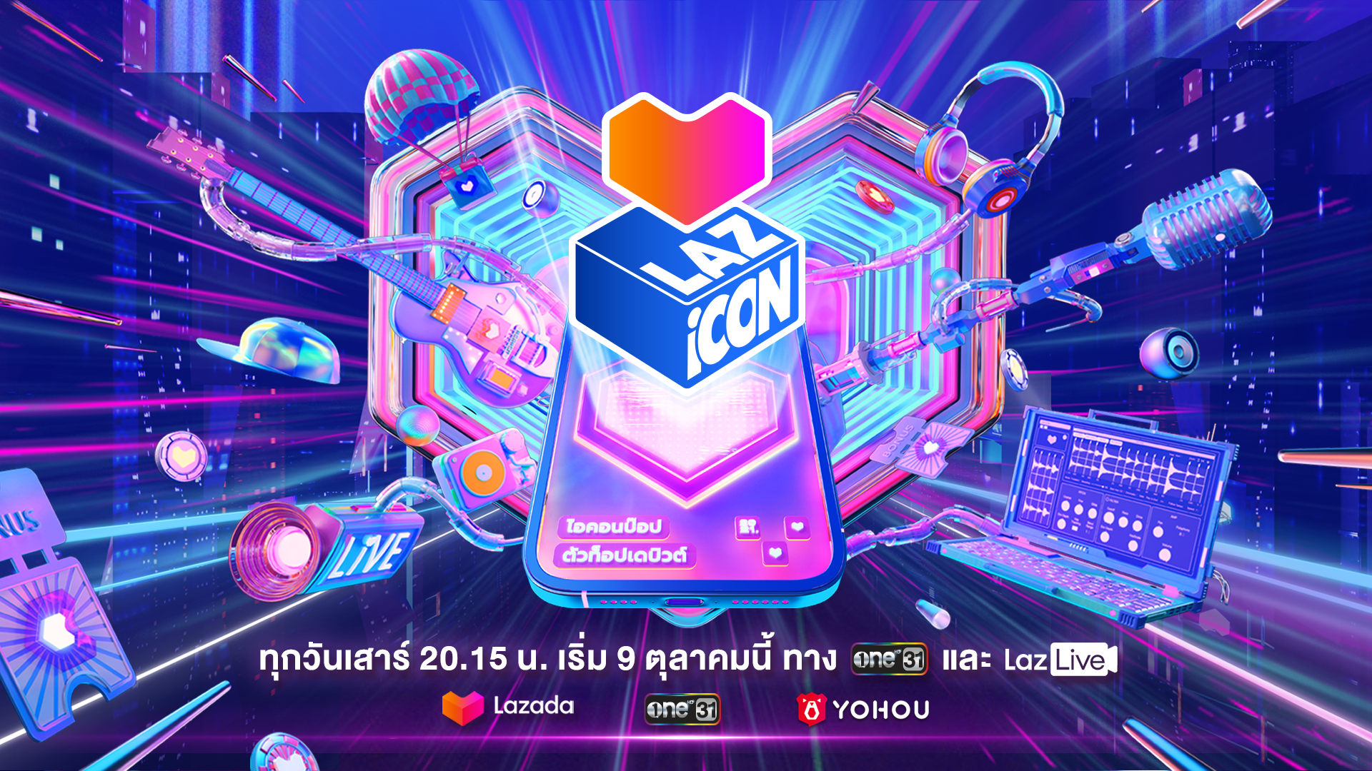 LAZ iCON_Poster