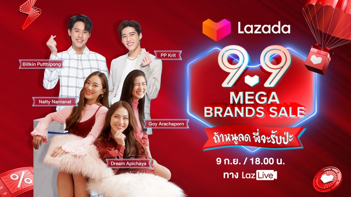 Lazada_PR-1