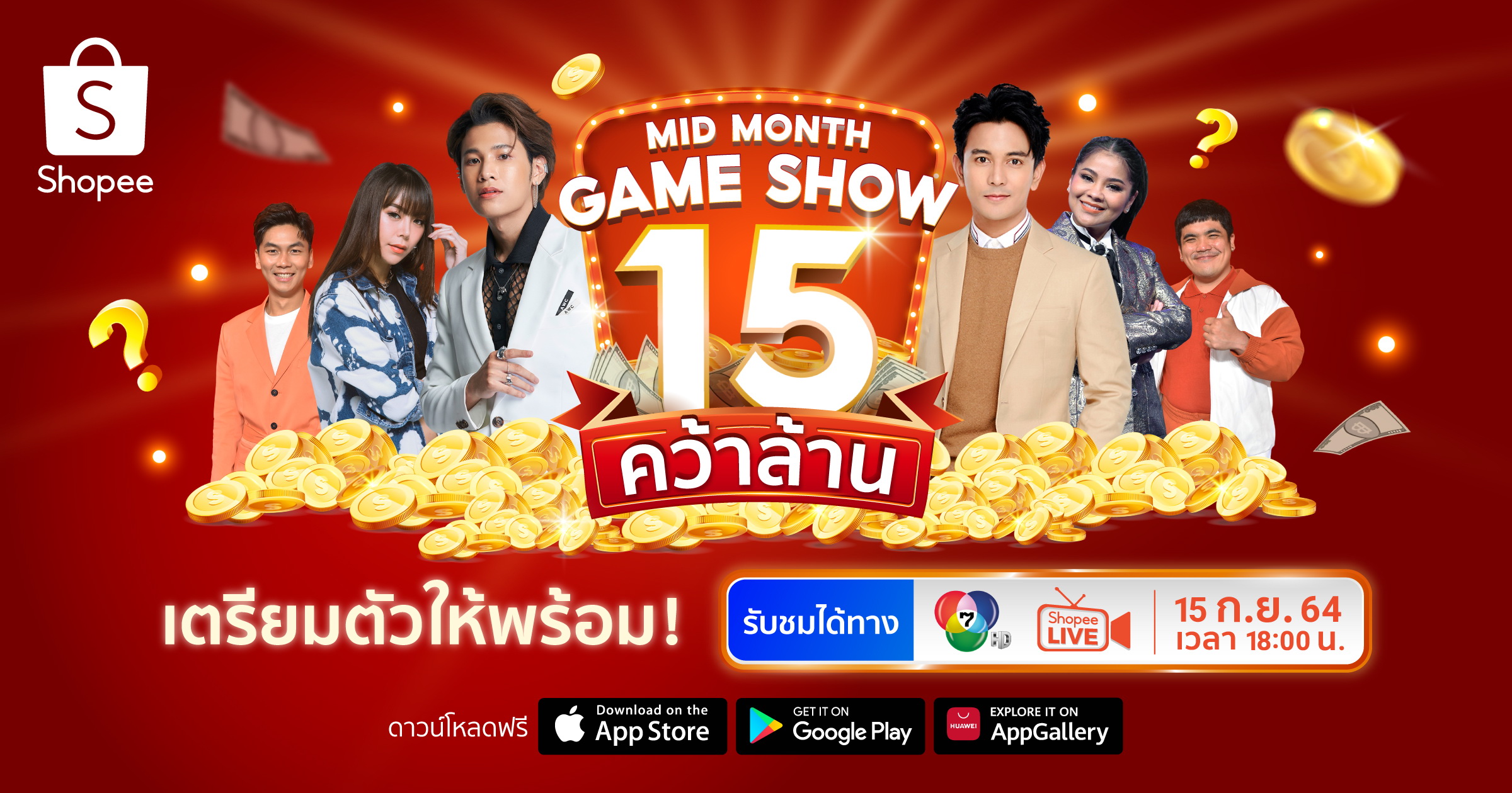 SeaTalk_IMG_1630992181