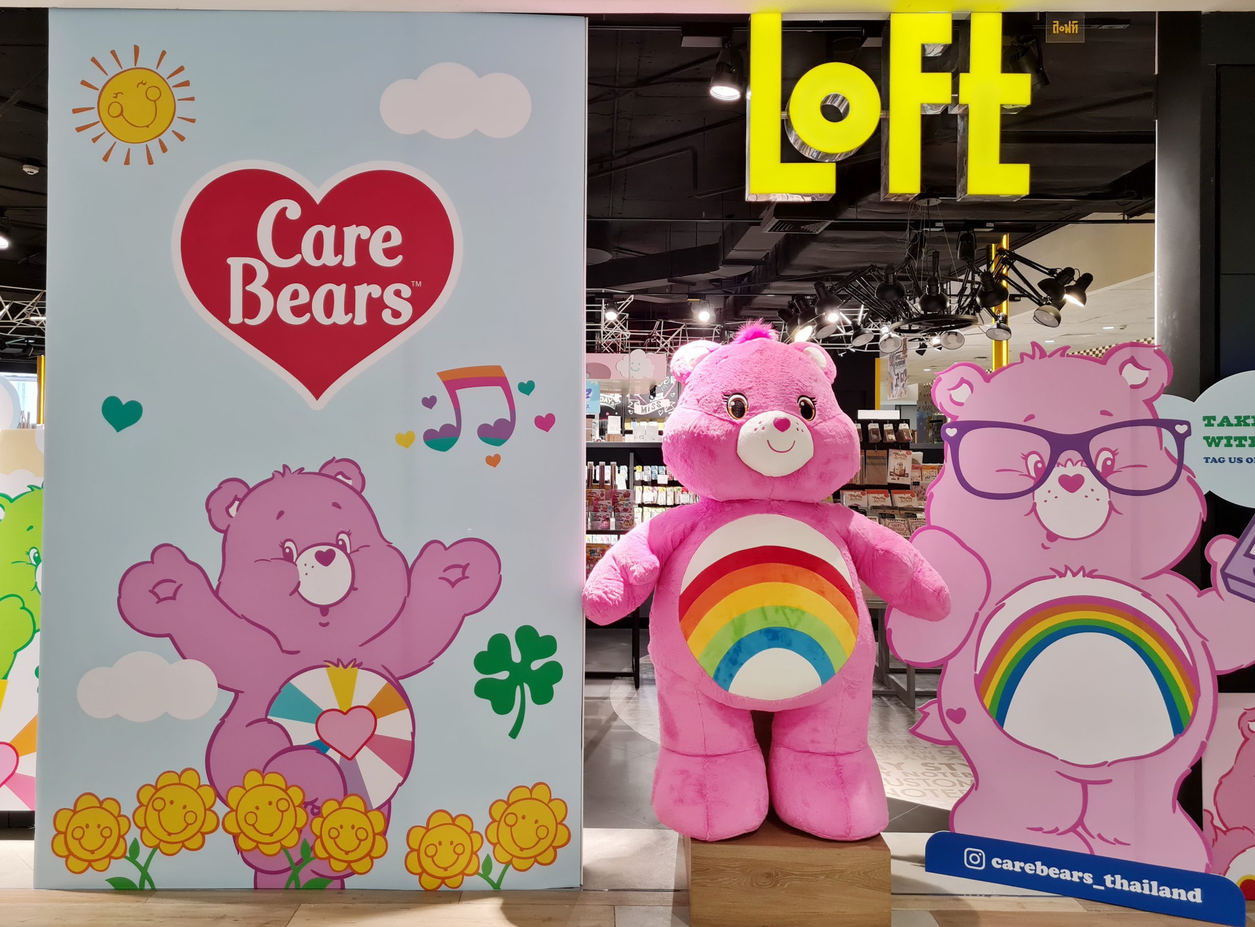 03.Care Bear ยักษ์