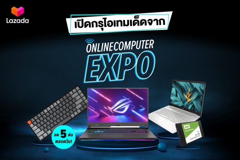 37156183_Online-Computer-Expo-18-21-Oct_KV2