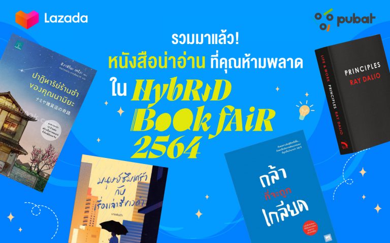Book-fair-banner1200x800
