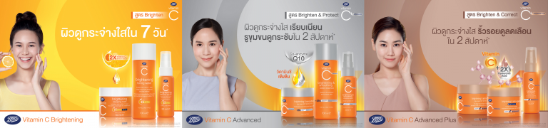Boots Vit C_cover