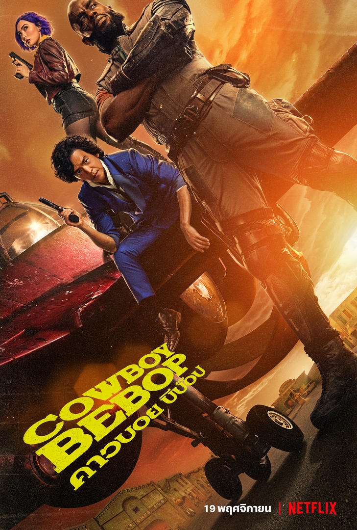 Cowboy Bebop Trailer TH