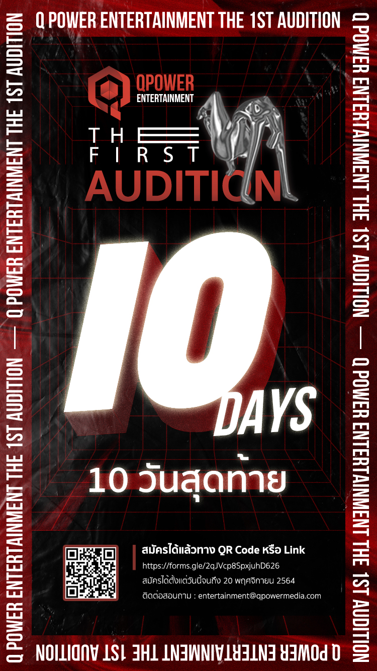 10DAYS