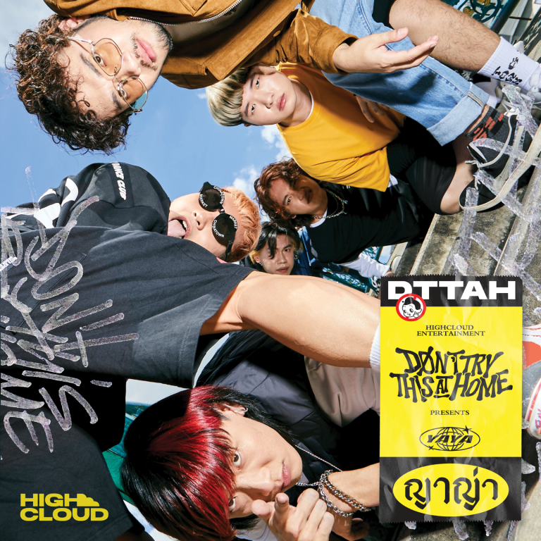 HC_DTTAH_CoverSingle_1440x1440