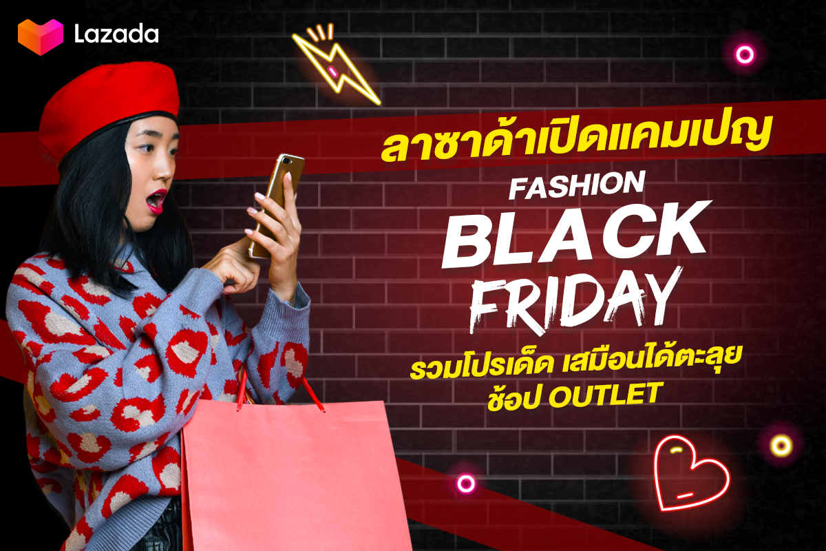 [PR]-Banner-Fashion-Black-Friday-Campaign-1